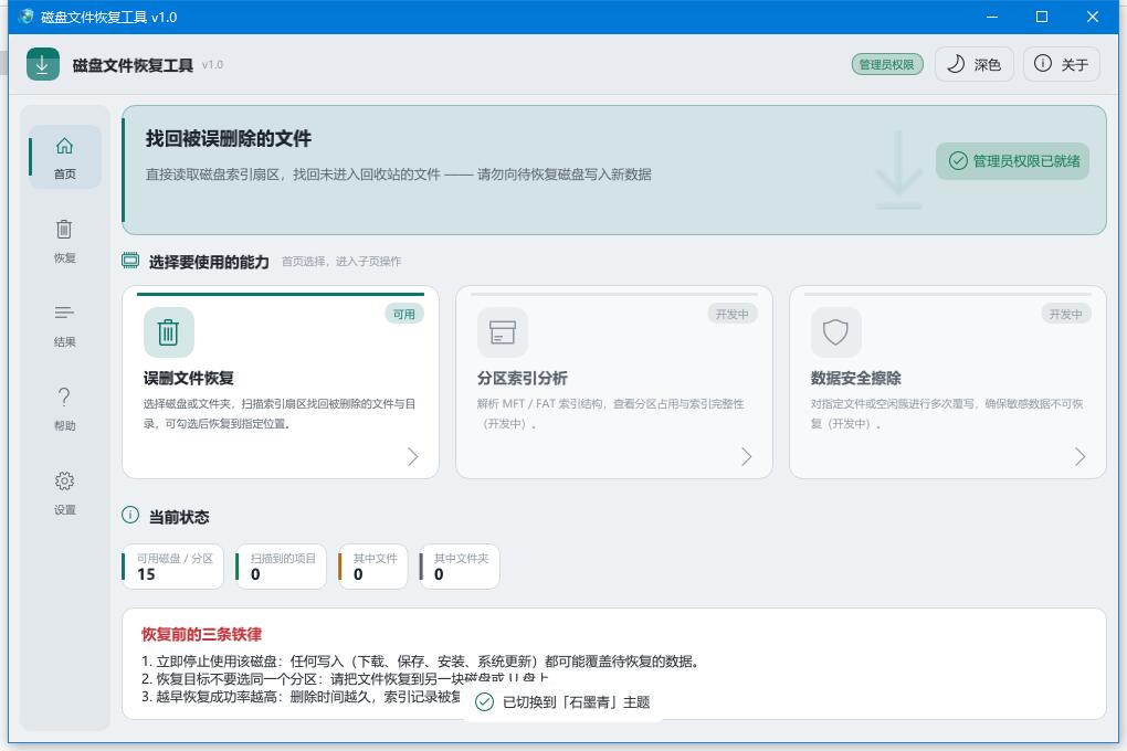 缩略图