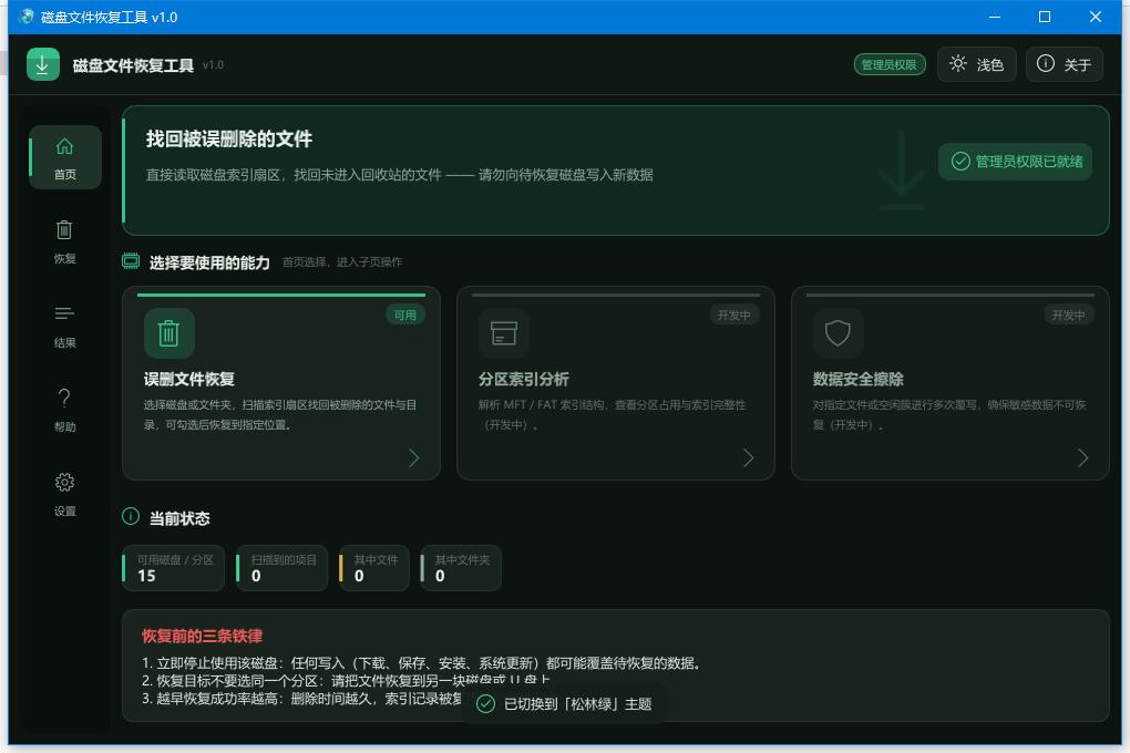 缩略图