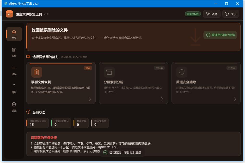 缩略图