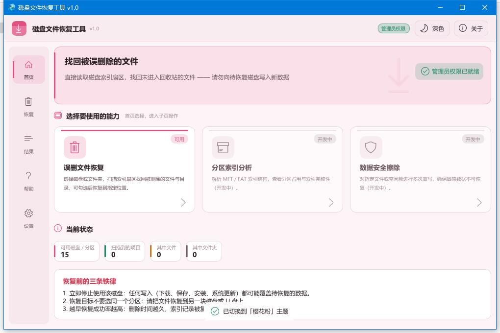 缩略图